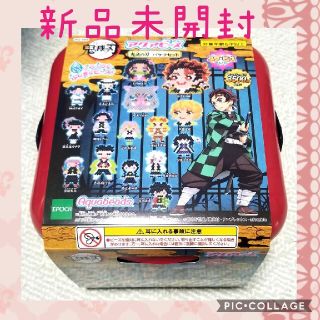 エポック(EPOCH)の【新品未開封】鬼滅の刃　アクアビーズ(その他)