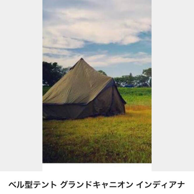 グランドキャニオン 信頼 12750円 www.gold-and-wood.com