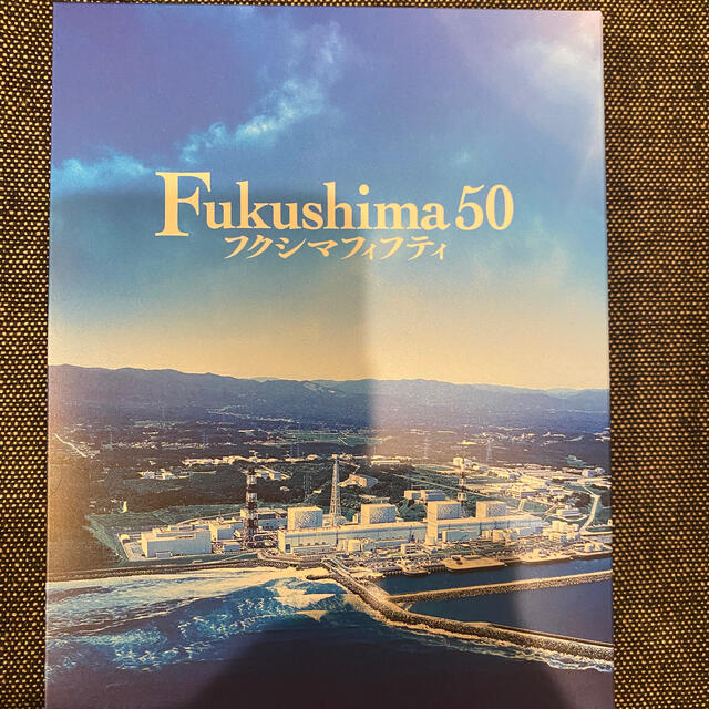 フクシマフィフティ　fukushima50 Blu-ray ブルーレイ