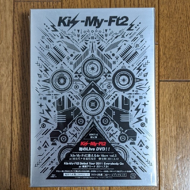 Kis-My-Ft2 2011〜2013 DVD 4点セット