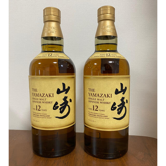 山崎12年　700ml  2本セット