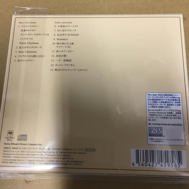 松田聖子 金色のリボン Blu-spec CD2初回生産限定盤 新品未開封 1