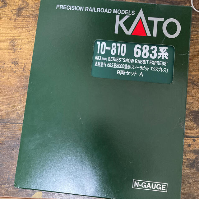 Kato 683系　スノーラビット基本　しらさぎ増結