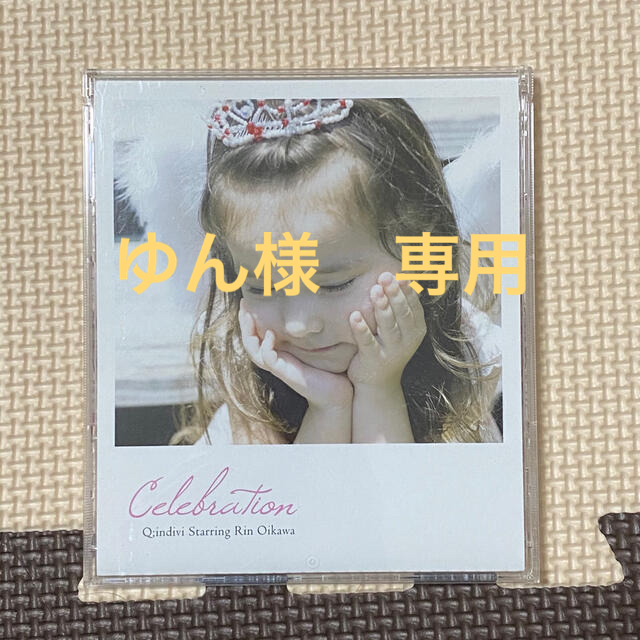 【ゆん様専用】Q;indivi  Celebrationセレブレーション　結婚式 エンタメ/ホビーのCD(ポップス/ロック(邦楽))の商品写真