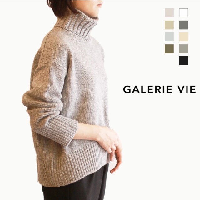 週末限定お値下げ☆GALERIE VIE【新品】 ファインウールハイネック ...