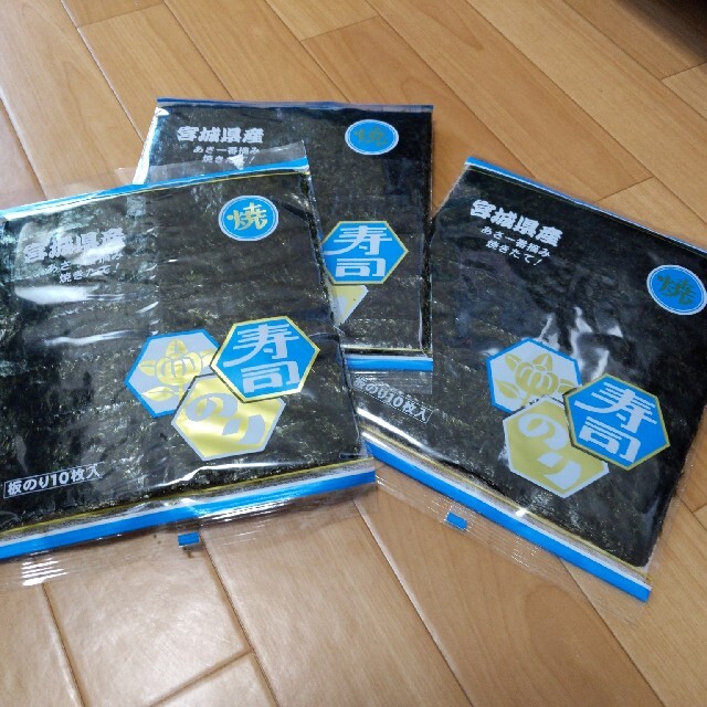 海苔　寿司のり✕3セット　宮城県産 食品/飲料/酒の加工食品(乾物)の商品写真