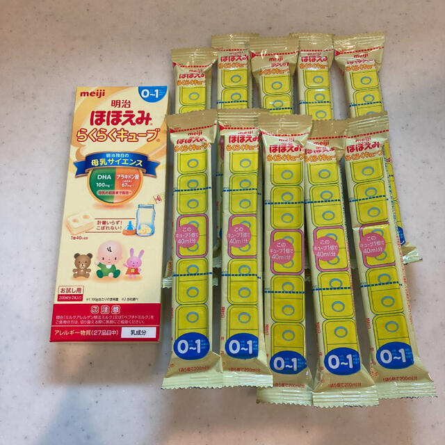 粉ミルク 明治 ほほえみ らくらくキューブ 12本 日本