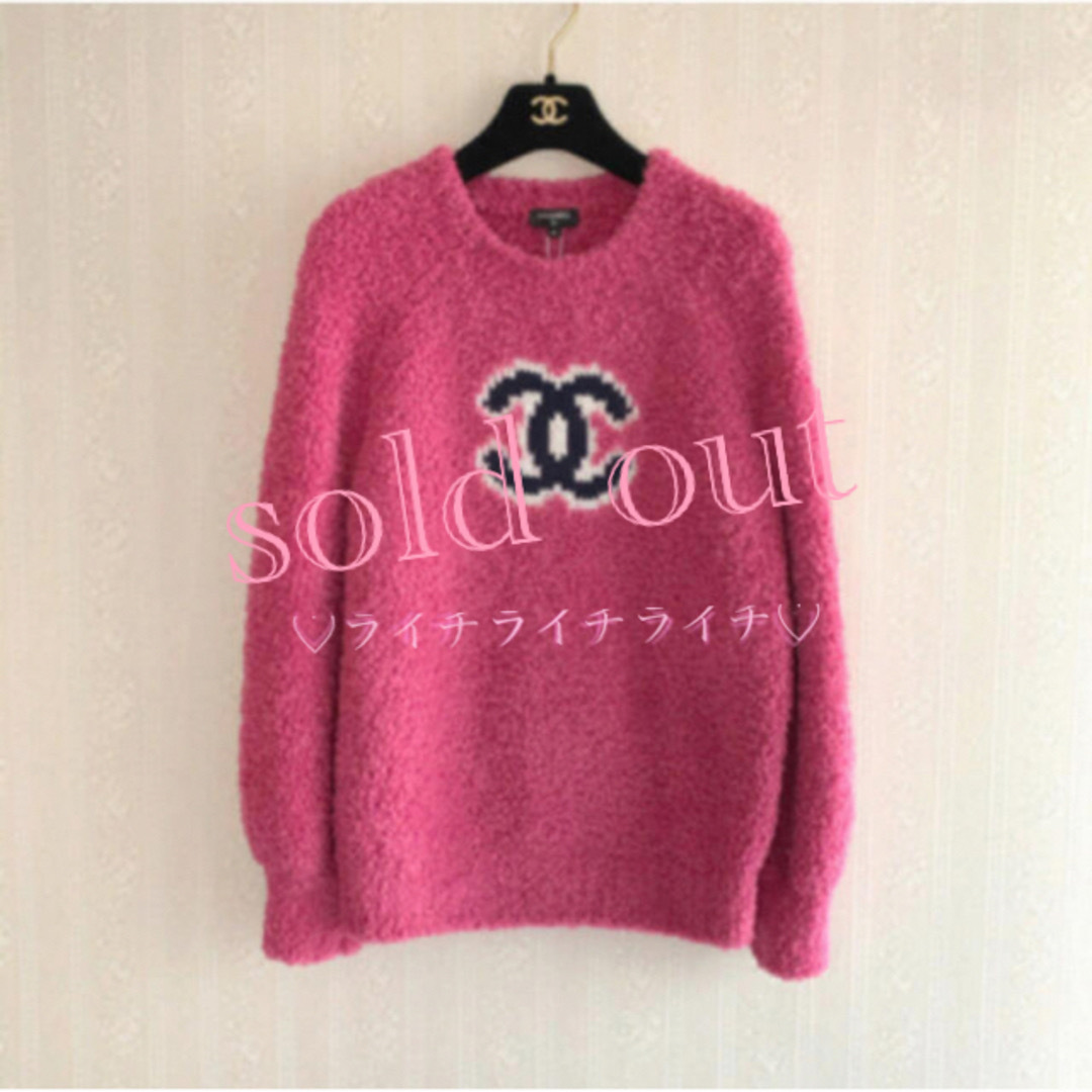 CHANEL(シャネル)のCHANEL🎀シャネル♡新品未使用　ニット　セーター レディースのトップス(ニット/セーター)の商品写真