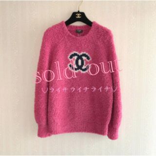 CHANEL - CHANEL🎀シャネル♡新品未使用 ニット セーターの通販 CHANEL - CHANEL🎀シャネル♡新品未使用 ニット セーターの通販
