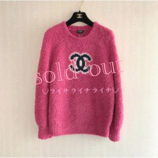 シャネル(CHANEL)のCHANEL🎀シャネル♡新品未使用　ニット　セーター(ニット/セーター)