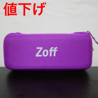 ゾフ(Zoff)のZoff（ゾフ）メガネケース　メガネ拭き（セリート）付き(その他)