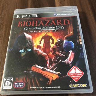 PS3   BIOHAZARD(家庭用ゲームソフト)