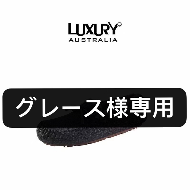 日本初登録！激安 LUXURY UGG アグ ムートン モカシン ダコタ24cm