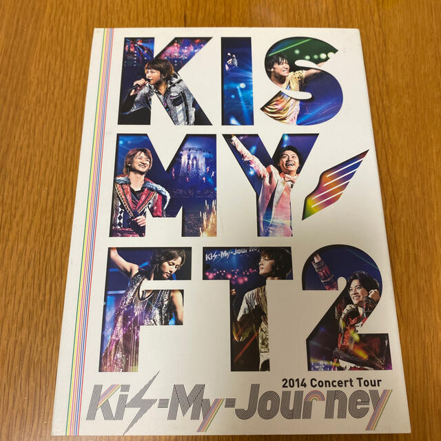 Kis-My-Ft2(キスマイフットツー)のKis-My-Journey DVD 通常盤 エンタメ/ホビーのDVD/ブルーレイ(ミュージック)の商品写真