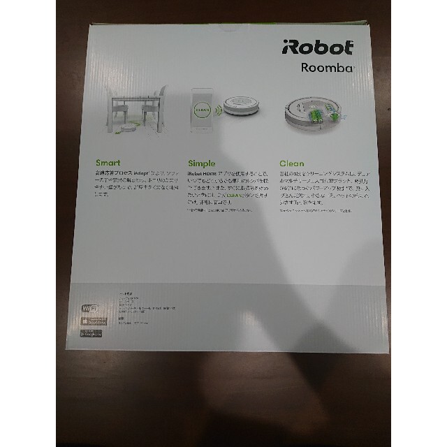 新品iRobot Roombaアイロボット ルンバ 890 スマホ/家電/カメラの生活家電(掃除機)の商品写真