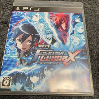 電撃文庫 FIGHTING CLIMAX（ファイティング クライマックス） PS(家庭用ゲームソフト)