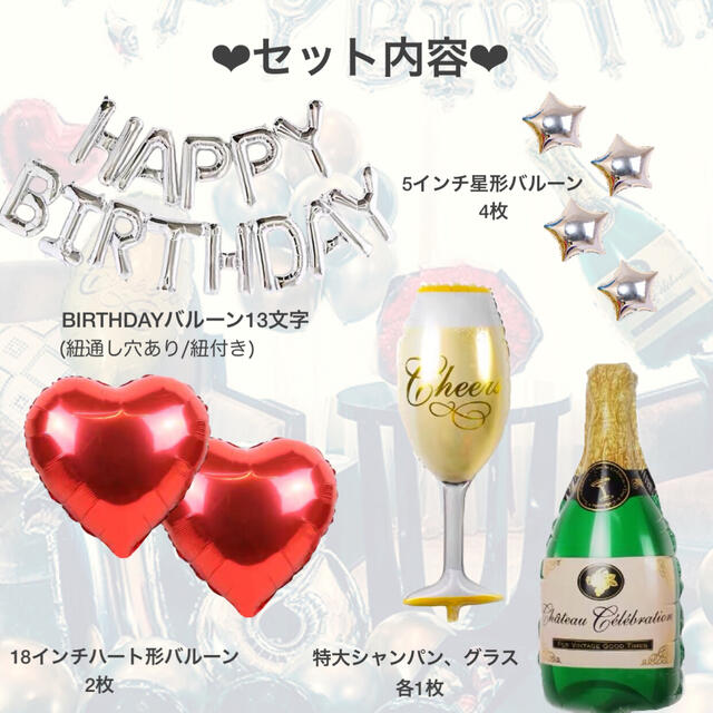 豪華56点セット 誕生日 ハロウィン パーティー 風船 数字 豪華56点セット 誕生日 ハロウィン パーティー 風船 数字