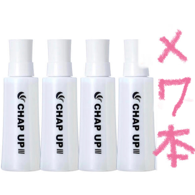にしー様専用 チャップアップ CHAP UP 育毛ローション 7本セット www