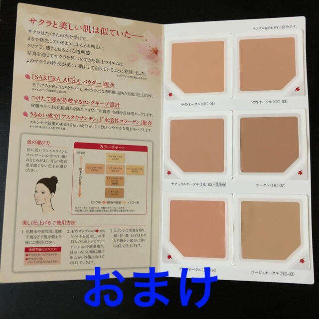 ASTALIFT(アスタリフト)のASTALIFT コスメ/美容のスキンケア/基礎化粧品(化粧水/ローション)の商品写真