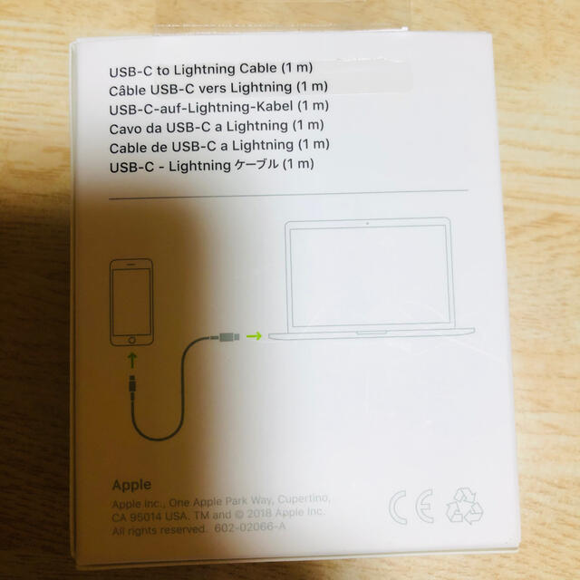 Apple(アップル)の【新品未使用】USB-C Lightningケーブル Apple純正品 スマホ/家電/カメラのスマートフォン/携帯電話(その他)の商品写真