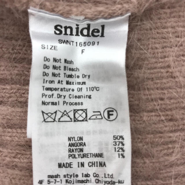 SNIDEL(スナイデル)のスナイデル　　カーディガン レディースのトップス(カーディガン)の商品写真