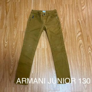 アルマーニ ジュニア(ARMANI JUNIOR)のアルマーニジュニア　130(パンツ/スパッツ)