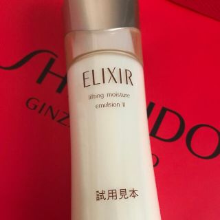 エリクシール(ELIXIR)のエリクシール　シュペリエル　リフトモイスト　エマルジョン TII 130ml(乳液/ミルク)