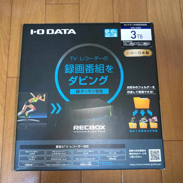 I・O DATA HVL-AAS3 recbox 3TB