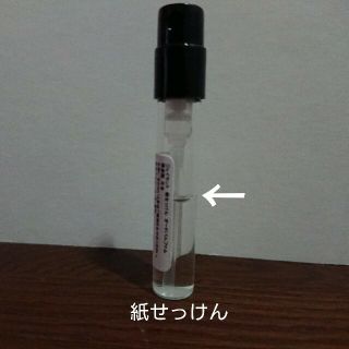 ジェイセント 紙せっけん 1.5ml(香水(女性用))