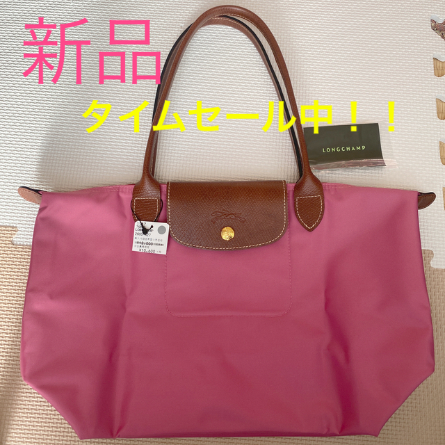 LONGCHAMP(ロンシャン)のあき様専用　タイムセール中❤️新品未使用⭐︎ロンシャン　プリアージュ　ピンク レディースのバッグ(トートバッグ)の商品写真