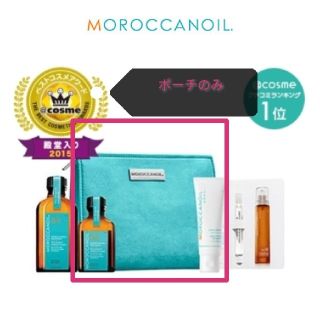 モロッカンオイル(Moroccan oil)のポーチ　モロッカンオイル　(ポーチ)