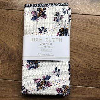 アフタヌーンティー(AfternoonTea)のディッシュクロス ふきん セット アフタヌーンティー(収納/キッチン雑貨)