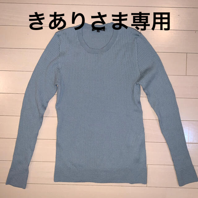 23区(ニジュウサンク)の【美品】23区 ブルー　ニット　サイズ32 レディースのトップス(ニット/セーター)の商品写真