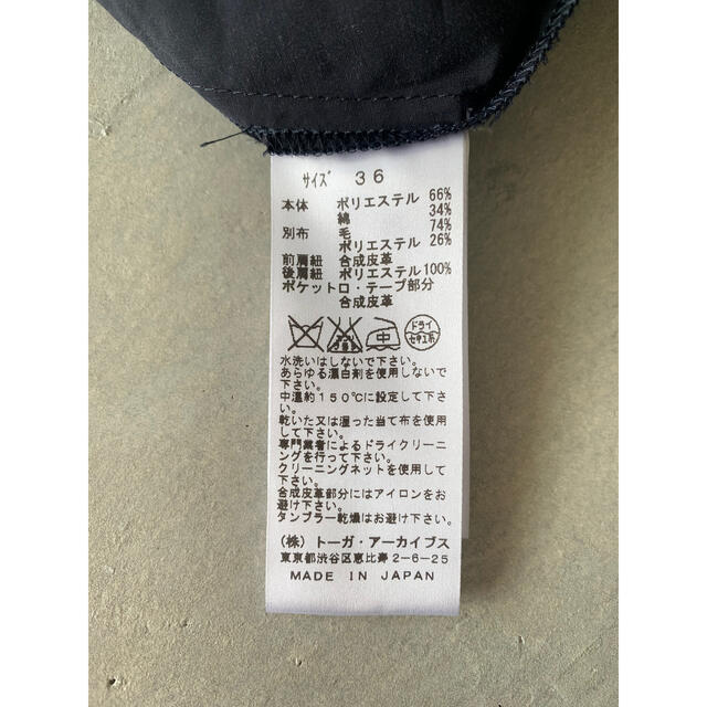 Toga Pulla ワンピース