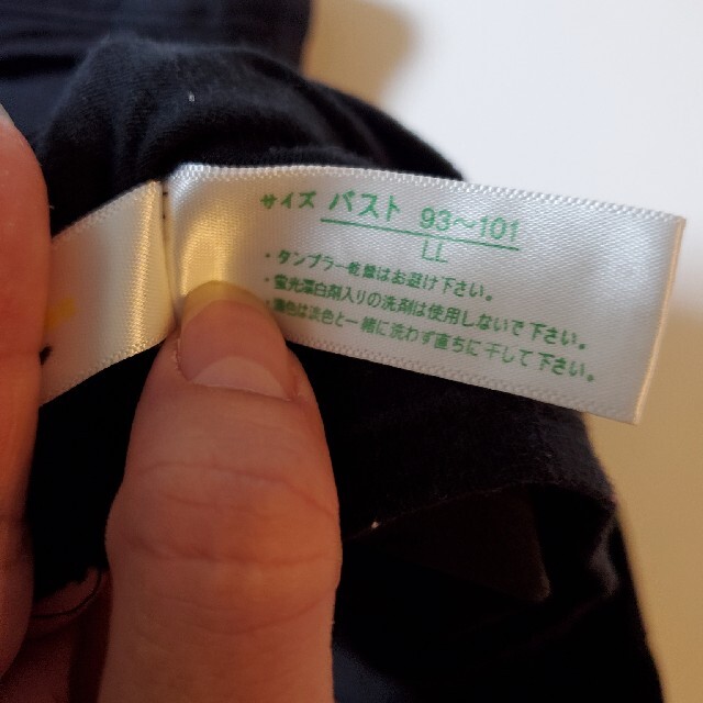 オレンジ様専用新春特価!yosaウエア♪︎LLサイズ上下セット コスメ