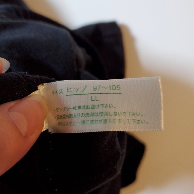 オレンジ様専用新春特価!yosaウエア♪︎LLサイズ上下セット コスメ