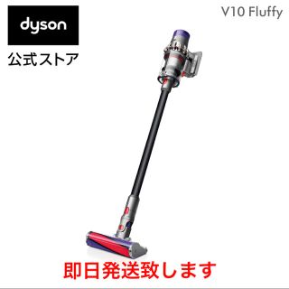 ダイソン(Dyson)のDyson Cyclone V10 Fluffy SV12 FF BK (掃除機)