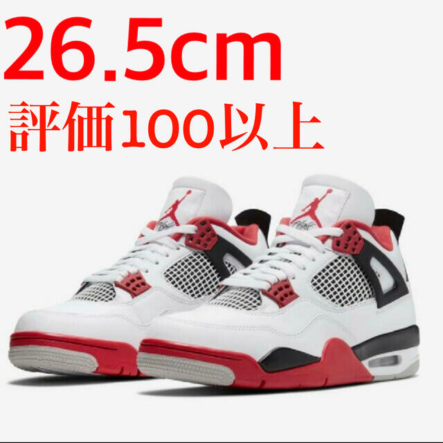 靴/シューズNIKE AIR JORDAN 4 Fire Red 26.5cm