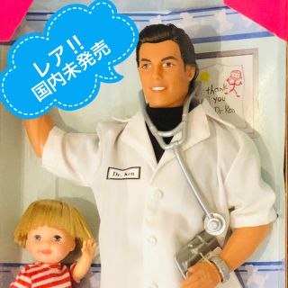 バービー　ドクター　ケン　Dr.Ken  ヴィンテージ　人形