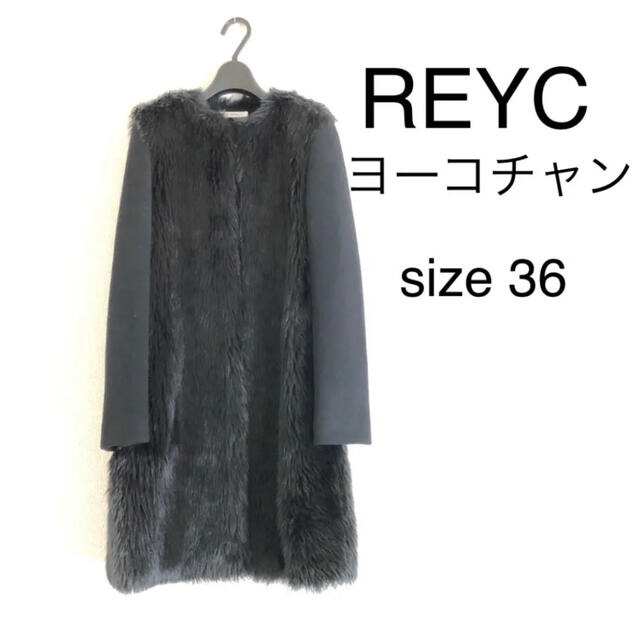 【ノーカラーロングコート】ヨーコチャン　REYC