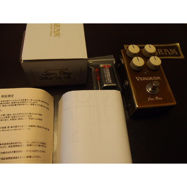 JANRAY VEMRAM jan ray vemram ジャンレイ ベムラム JANRAY VEMRAM jan ray vemram ジャンレイ ベムラム