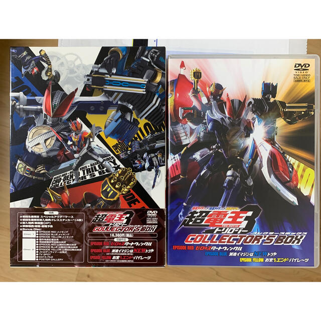 仮面ライダー×仮面ライダー×仮面ライダー　THE　MOVIE　超・電王トリロジー エンタメ/ホビーのDVD/ブルーレイ(キッズ/ファミリー)の商品写真