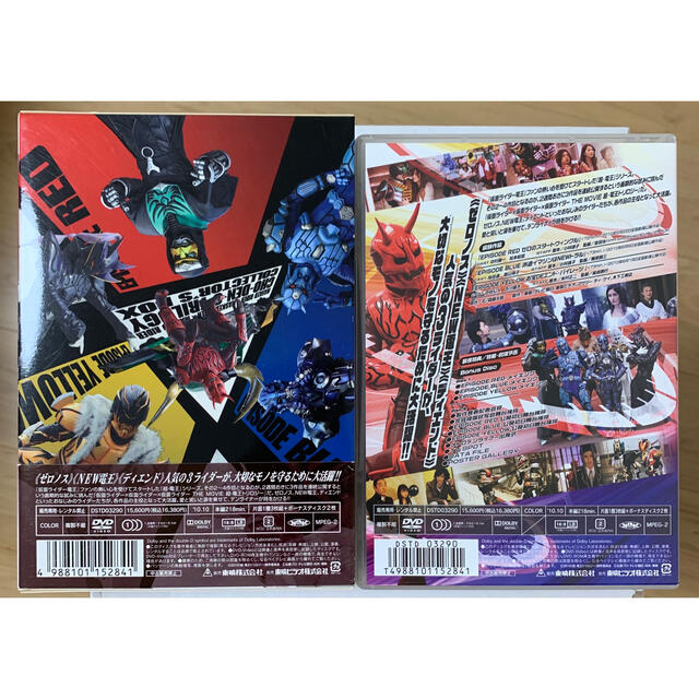 仮面ライダー×仮面ライダー×仮面ライダー　THE　MOVIE　超・電王トリロジー エンタメ/ホビーのDVD/ブルーレイ(キッズ/ファミリー)の商品写真