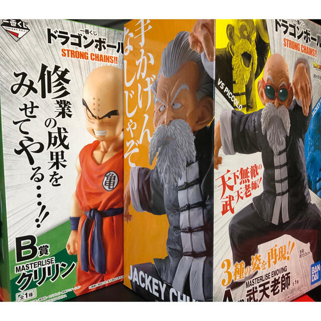ドラゴンボール 一番くじ クリリン、亀仙人 フィギュア ドラゴンボール 一番くじ クリリン、亀仙人 フィギュア