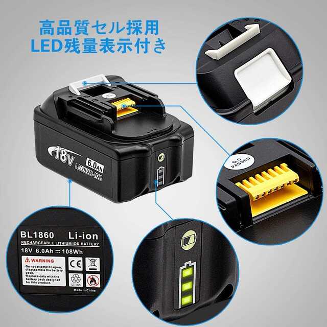 PowerBattery 緑LED BL1860B×6 マキタ互換バッテリー