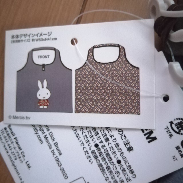 しまむら(シマムラ)の新品☆ミッフィー 　エコバッグ　しまむら レディースのバッグ(エコバッグ)の商品写真