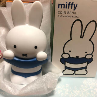 ミッフィーのちょきんばこ　貯金箱　miffy(キャラクターグッズ)