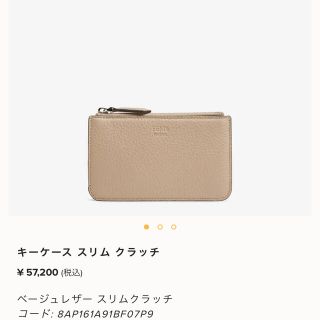 新品未使用　箱あり！　FENDI カードケース　半額以下