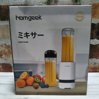 ミキサージューサー スムージー 600ml 大容量 ホワイト(ジューサー/ミキサー)