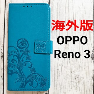 海外版 OPPO Reno3 5G 手帳型スマホケース クローバー ブルー(Androidケース)